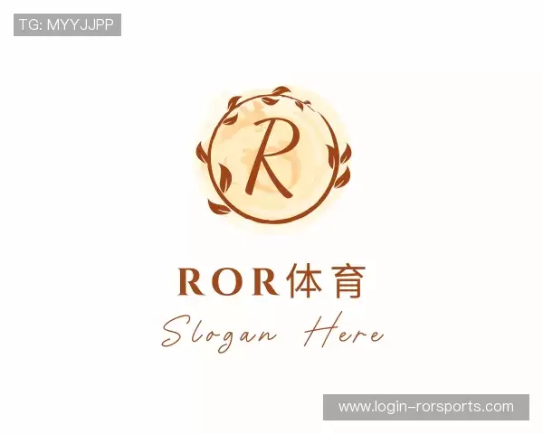 解读ROR体育官网